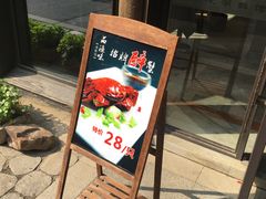 门面-品渔味湖鲜馆(拈花湾店)