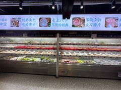 -九街淑芬掌中宝串串公司(内街文化创意园店)