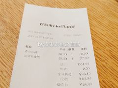 -好利来(鞍山站前店)