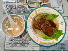 -西关明记肠粉(荔枝湾店)