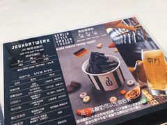 -JW德国冻酸奶Frozen Yogurt(龙湖成都滨江天街店)