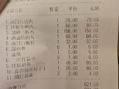 -柴米油盐(土菜院子店)