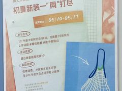 -迪卡侬(顺峰山店)