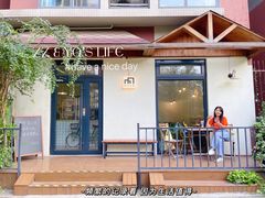 门面-Cafe Villa