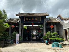 门面-香山家宴