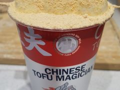 -半仙豆夫(安东老街店)