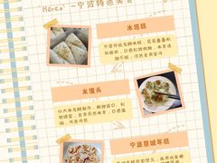 -木木鲜海鲜面(天一店)
