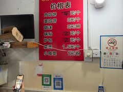 -老方子馅饼粥(台东店)