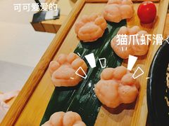 猫爪虾滑-湊湊火锅·茶憩(石家庄万象城店)