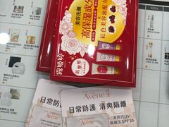 -cosmed(六合门市店)