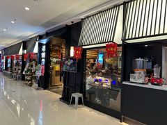 -滇铺子·云南特色菜·第九届野生菌美食节(曲靖万达店)