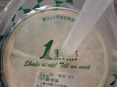 -1点点(晒布店)