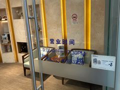 -瑞泰口腔(大宁分院)