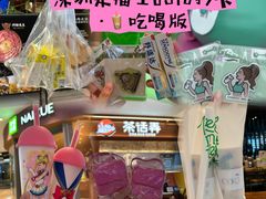 -深圳来福士广场