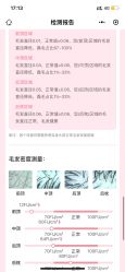 -雍禾植发