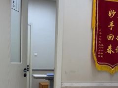 -爱妮康宠物医院·干细胞免疫细胞·肿瘤·心脏(张江店)