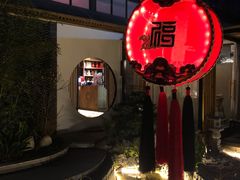 -不贰小院(余姚多元文化创意园店)