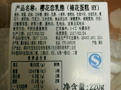 -BreadTalk面包新语·烘焙蛋糕(领展购物广场店)
