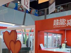 -福田卓悦INTOWN购物中心