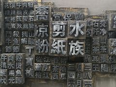 -李兰英湖南面馆(护国路店)