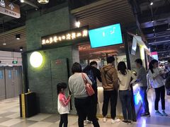 等位区-贝儿多爸爸泡芙(合生汇店)