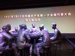 -中共一大纪念馆