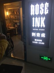 -TATTOO/手工穿孔吧/耳洞/刺青STUDIO