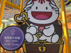 -威高广场