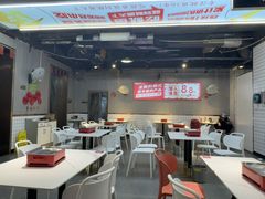 -鱿遍天下铁板鱿鱼(东风路店)