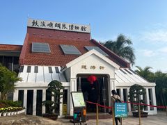 -鼓浪屿钢琴博物馆