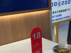 -粉小主·贵州酸汤牛肉粉(南京仙林金鹰店)