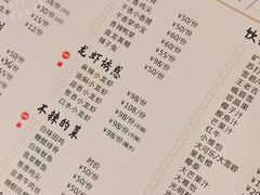 -邱金小炒·30 年盐帮江湖菜(自贡店)