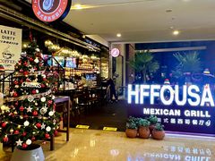 -HFFOUSA TACO弗萨塔可墨西哥餐厅(颐堤港店)