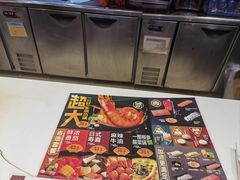 -吉野家(宾水道店)