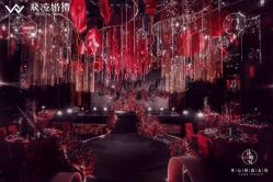 -天邑国际酒店·宴会厅