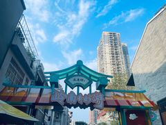 -广州西关永庆坊旅游区