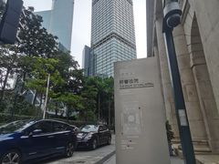 -终审法院