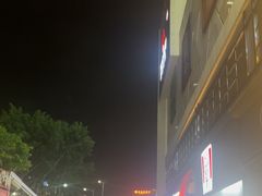 -蚝蚝先生·广式烧烤(信天广场店)