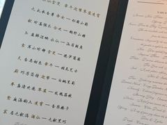 -九献创意菜·牛排馆(亮马河花园店)