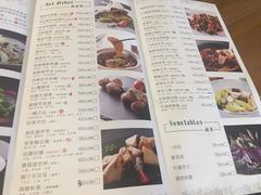 菜单-禧和源养生素食茶馆