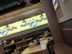 大堂-黔真牛原汤牛肉粉