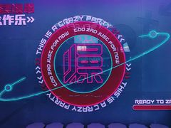 -燥次·烧烤酒场(万象城店)