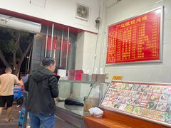 -广达眼镜炖罐(广达店)