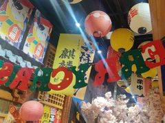 -牛也烧肉(摩尔城店)