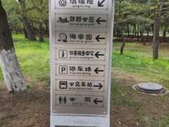 -沈阳市东陵公园