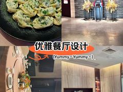 -香然会·园林雅宴(陆家嘴店)