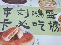 -刘鸿盛(宿州路店)