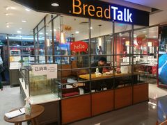 -面包新语(国瑞店)