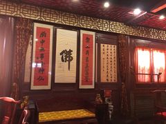 -卫鼎轩·曹公馆(鼓楼店)