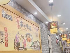 -曹丞相·地锅鸡·地锅鱼(武林店)